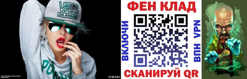 блэк спрут tor  Мценск  АМФ VHQ  хочу наркоту 