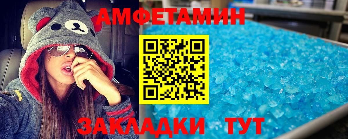 Канабис  МЕТАМФЕТАМИН  Вход с VPN  МЕФ  Гашиш  Меф МЯУ МЯУ   Мценск  Гашиш  ЭКСТАЗИ 