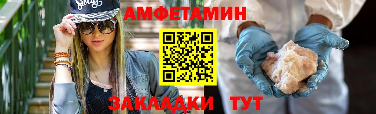 АМФ Premium  Мценск 