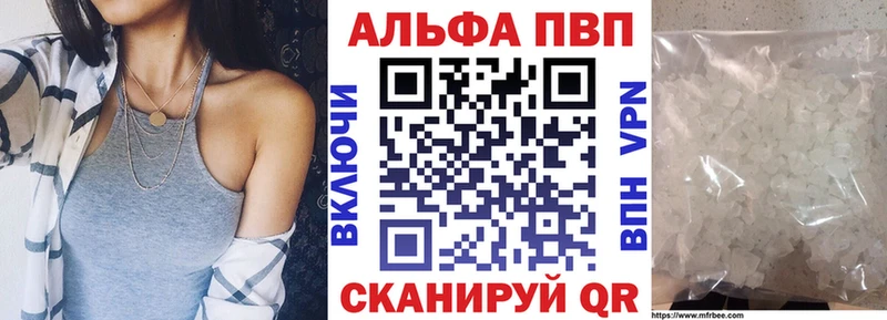 Alfa_PVP СК КРИС  Мценск 