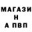 Меф VHQ lamaharezka