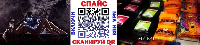Бутират буратино  Мценск 
