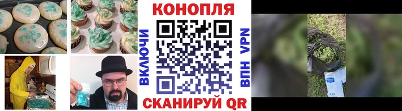 Печенье с ТГК конопля  хочу   Мценск 