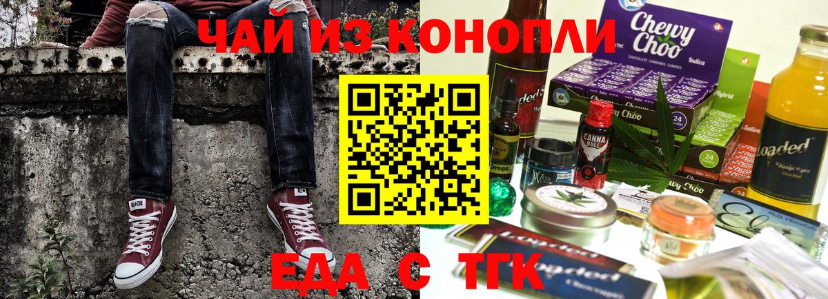 АМФЕТАМИН   Меф   Гашиш  LSD-25  Мценск  Канабис  Кокаин 