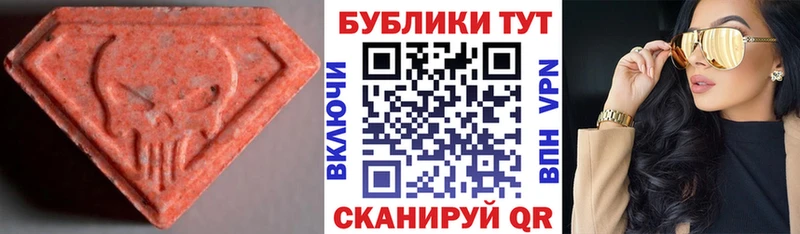 Ecstasy TESLA  закладки  Мценск 
