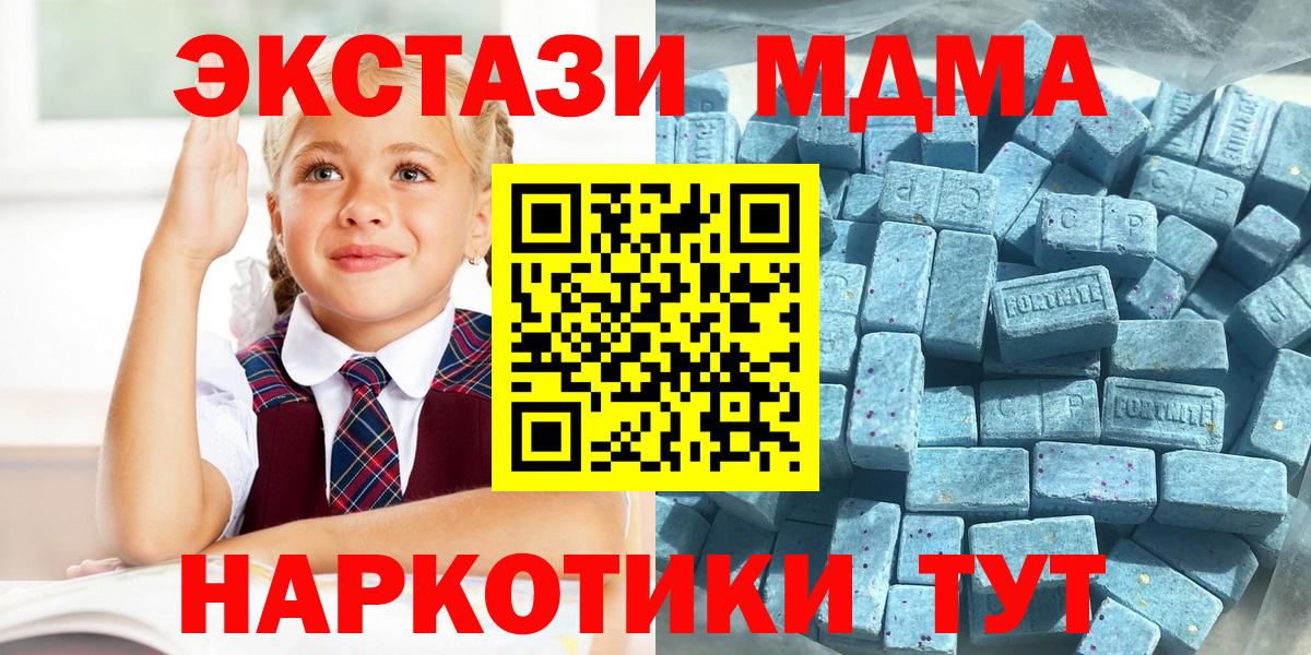 Ecstasy louis Vuitton  Экстази  Вход с VPN  Мценск  shop состав  Экстази диски 