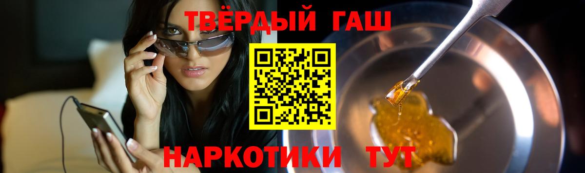 ГАШ  Мценск  ГАШ Изолятор 