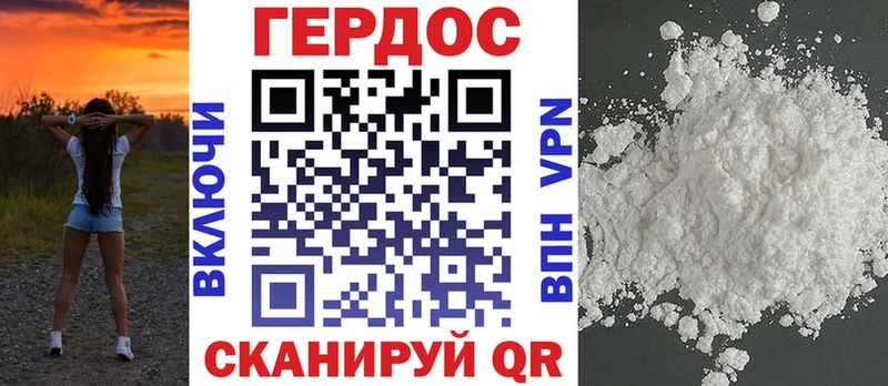 ГЕРОИН афганец  что такое   Мценск 