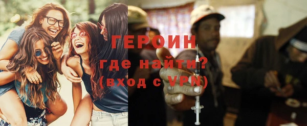 дурь Горно-Алтайск