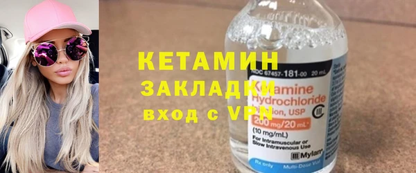 дурь Горно-Алтайск
