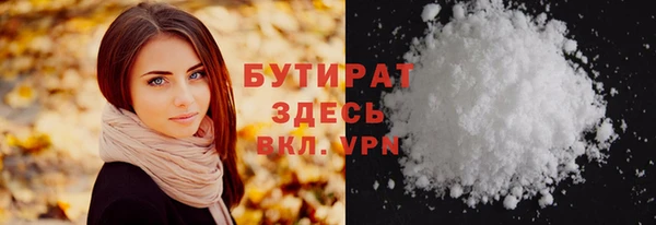 дурь Горно-Алтайск