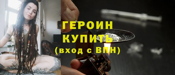 прущая мука Горнозаводск