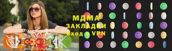 марихуана Медвежьегорск