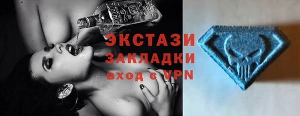 прущая мука Горнозаводск
