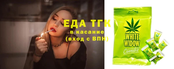 прущая мука Горнозаводск