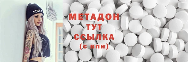 дурь Горно-Алтайск