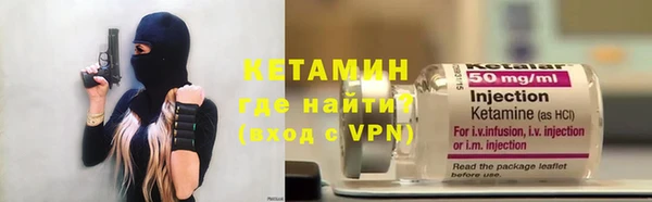 прущая мука Горнозаводск