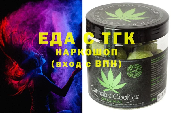 прущая мука Горнозаводск