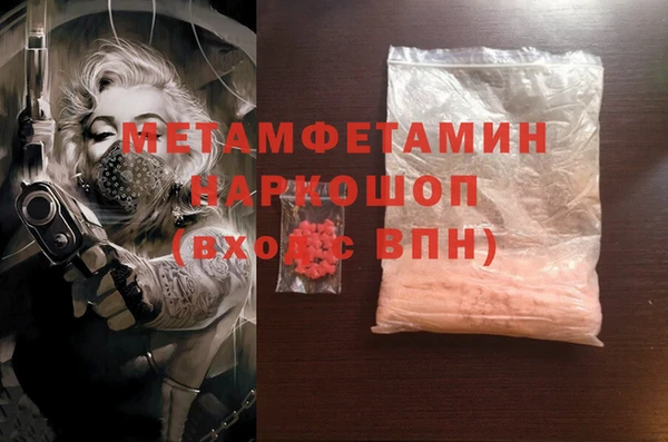 jwh Горняк