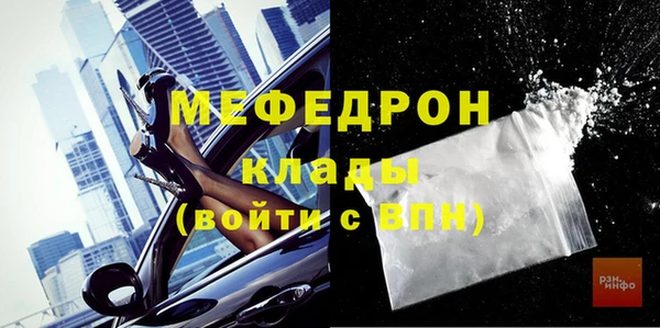 дурь Горно-Алтайск