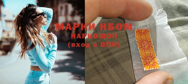 прущая мука Горнозаводск