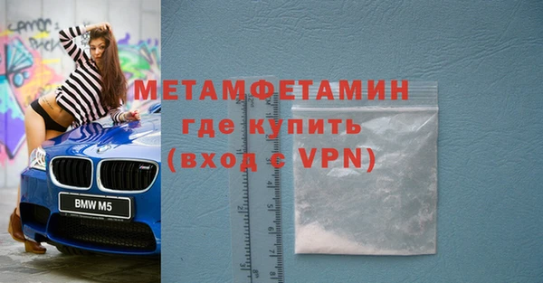 прущая мука Горнозаводск