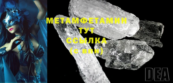 прущая мука Горнозаводск
