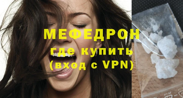 дурь Горно-Алтайск