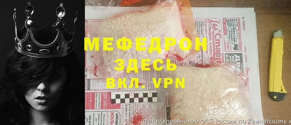 дурь Горно-Алтайск