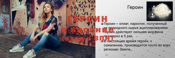 герыч Тихорецк