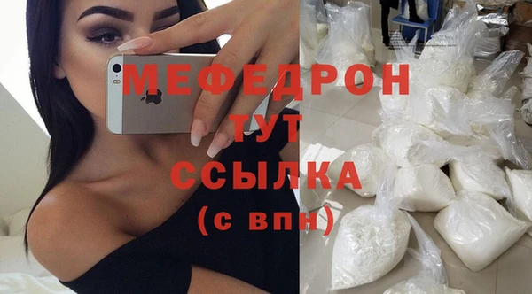 дурь Горно-Алтайск