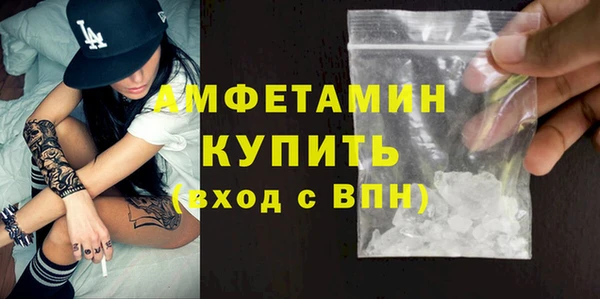 прущая мука Горнозаводск