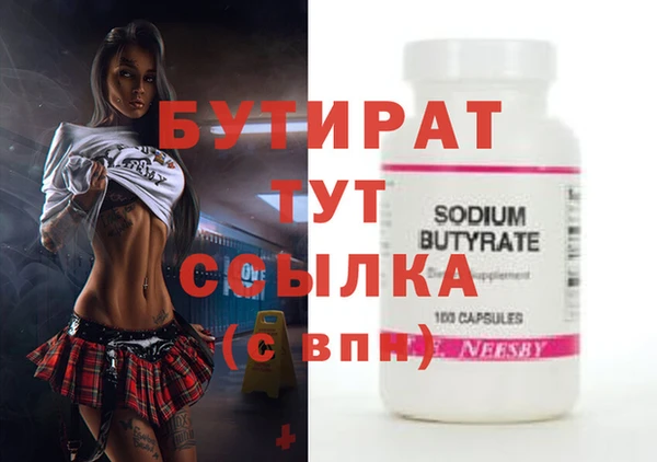 прущая мука Горнозаводск