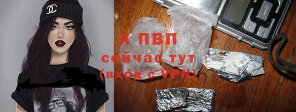 дурь Горно-Алтайск
