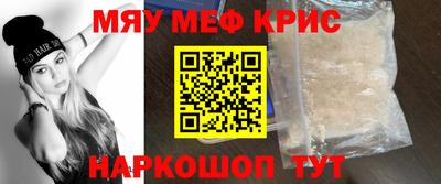 гашишное масло Бийск