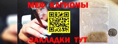 гашишное масло Бийск