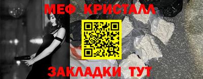 гидра Балаково