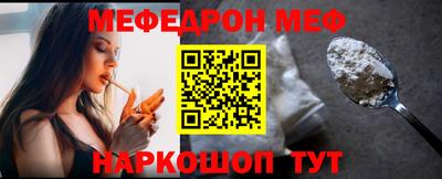 гидра Балаково