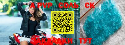 круглые Гагарин