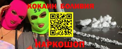 кокаин Гай