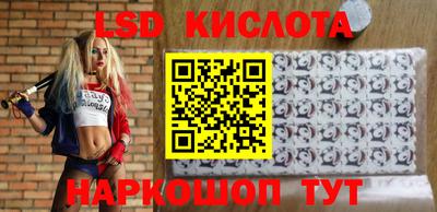 гашишное масло Бийск