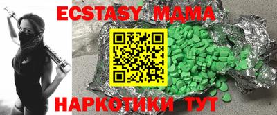 марки nbome Донецк