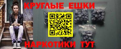 дживик Балашиха