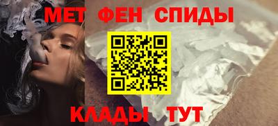 гидра Балаково