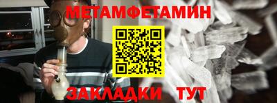 кокаин Гай