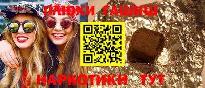 гидра Балаково