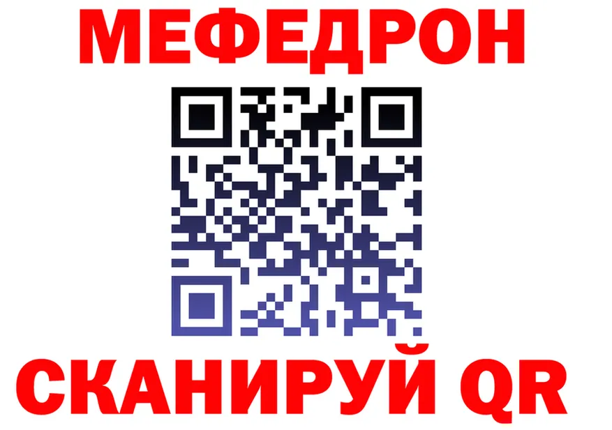 МЕФ VHQ зеркало дарк нет блэк спрут Мценск