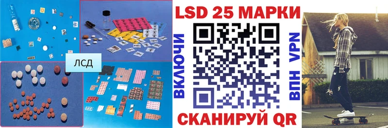 где купить наркоту  Мценск  LSD-25 экстази кислота 