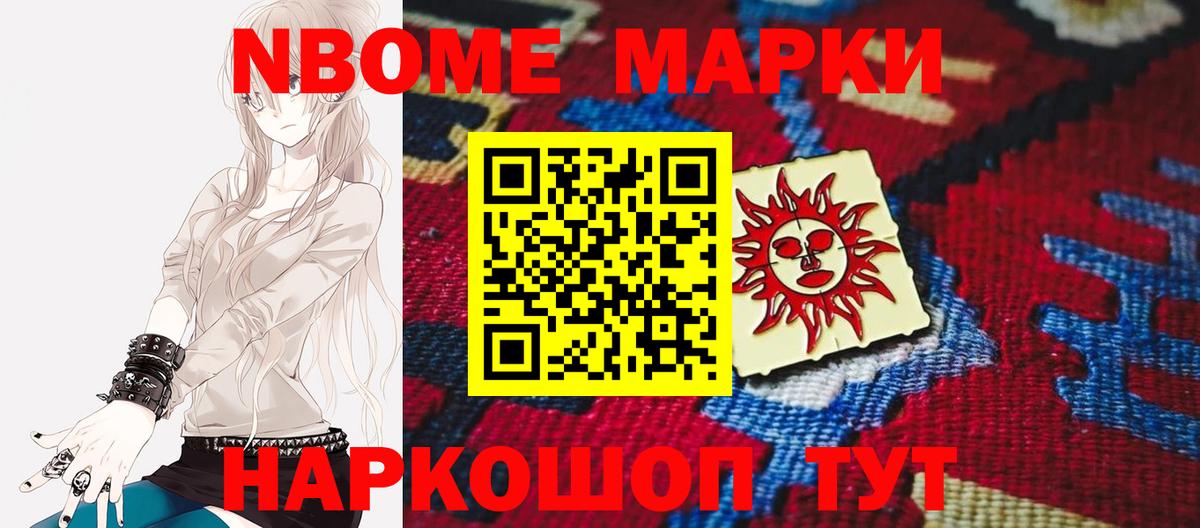 Мценск  LSD-25 экстази кислота  ЛСД экстази ecstasy  Вход с VPN 
