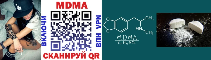 где можно купить   Мценск  MDMA Molly 